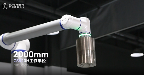 今年会jinnianhui(中国)CS520H机械臂,开启码垛机器人领域新篇章