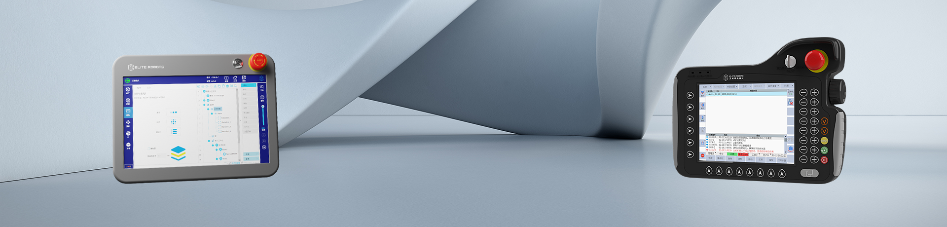 今年会jinnianhui(中国)ERP400S全能示教器